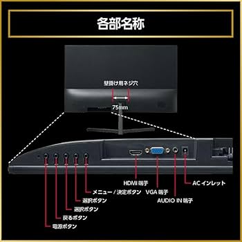 Amazon.co.jp: ORION 23.8型 液晶ディスプレイ ASO241B | 液晶